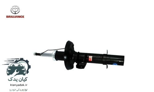 کمک فنر جلو راست برلیانس H330