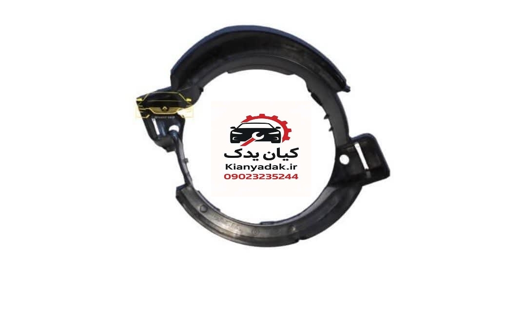 قاب نگهدارنده مه شکن جلو چپ ال 90