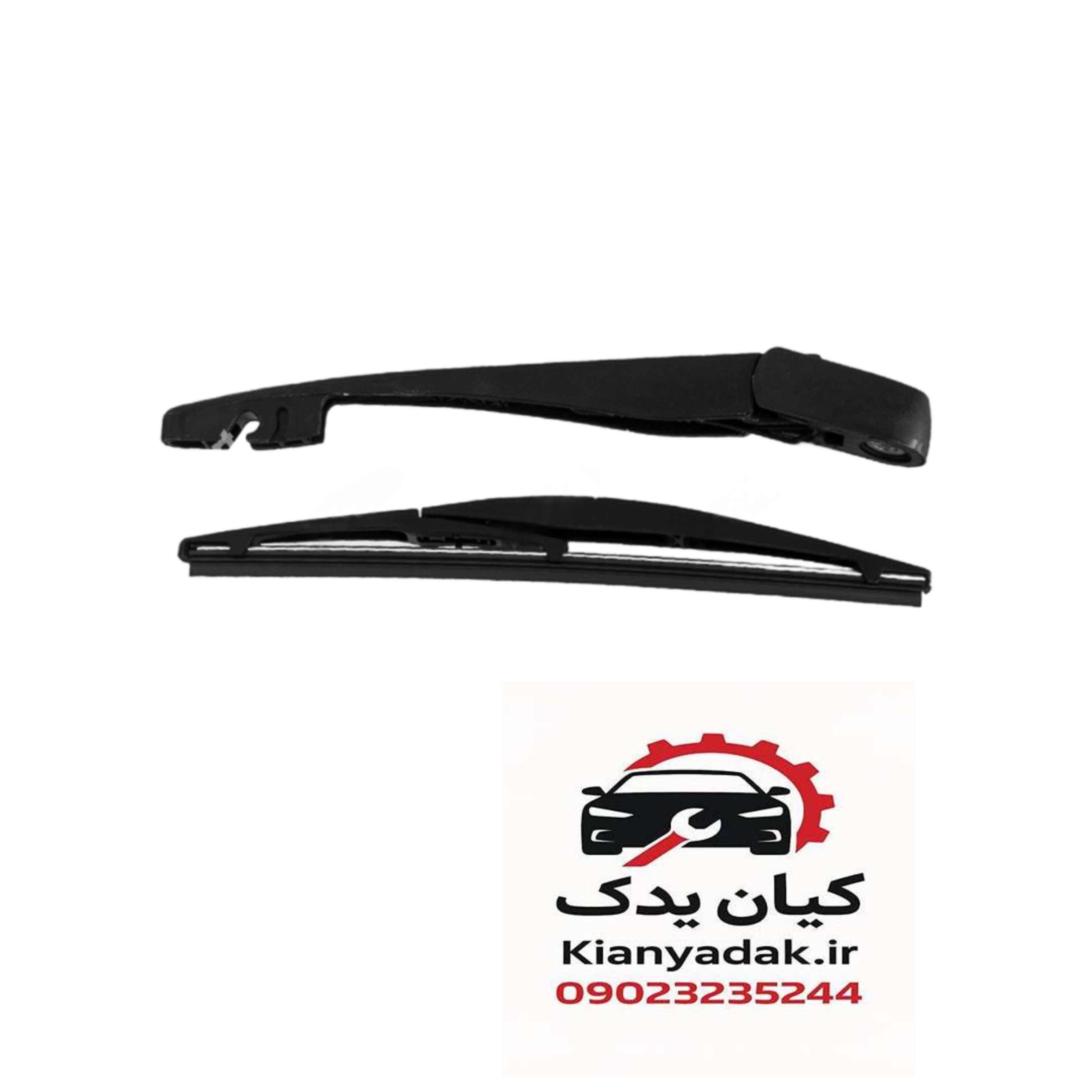 بازویی و تیغه برف پاک کن عقب چانگان CS35