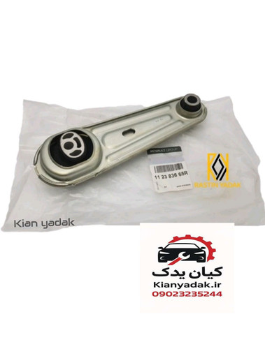 دسته موتور شاتونی فلزی اصلی ساندرو