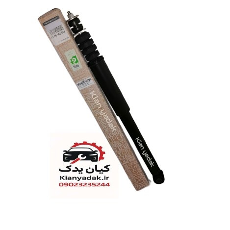 کمک فنر عقب ال ۹۰ اصلی اورجینال