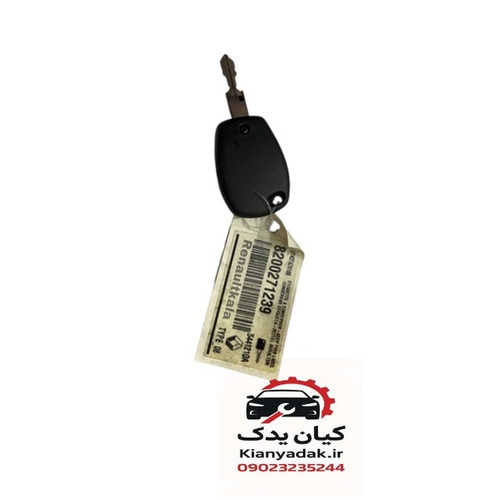 ریموت یدک ال 90 اصلی