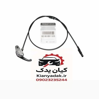 کابل در موتور مگان اصلی