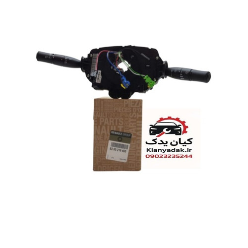 دسته راهنما مگان اصلی