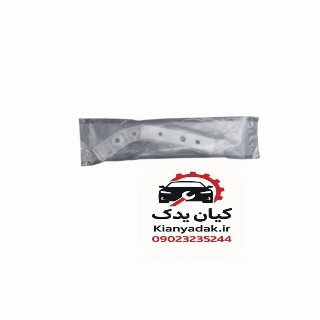 براکت سپر عقب چپ برلیانس H320