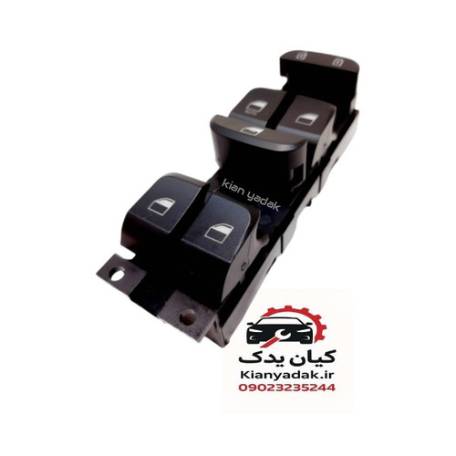 کلید شیشه بالابر جلو چپ برلیانس H220