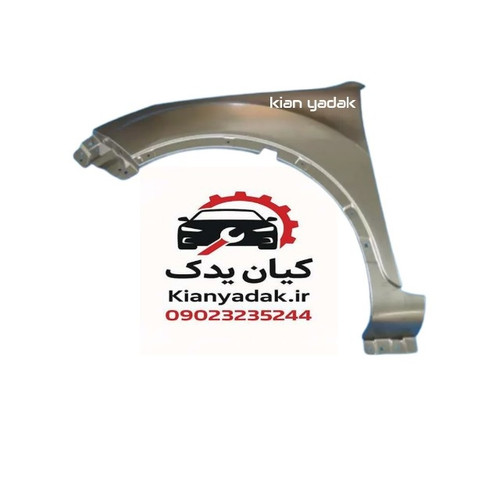 گلگیر جلو چپ چانگان CS35