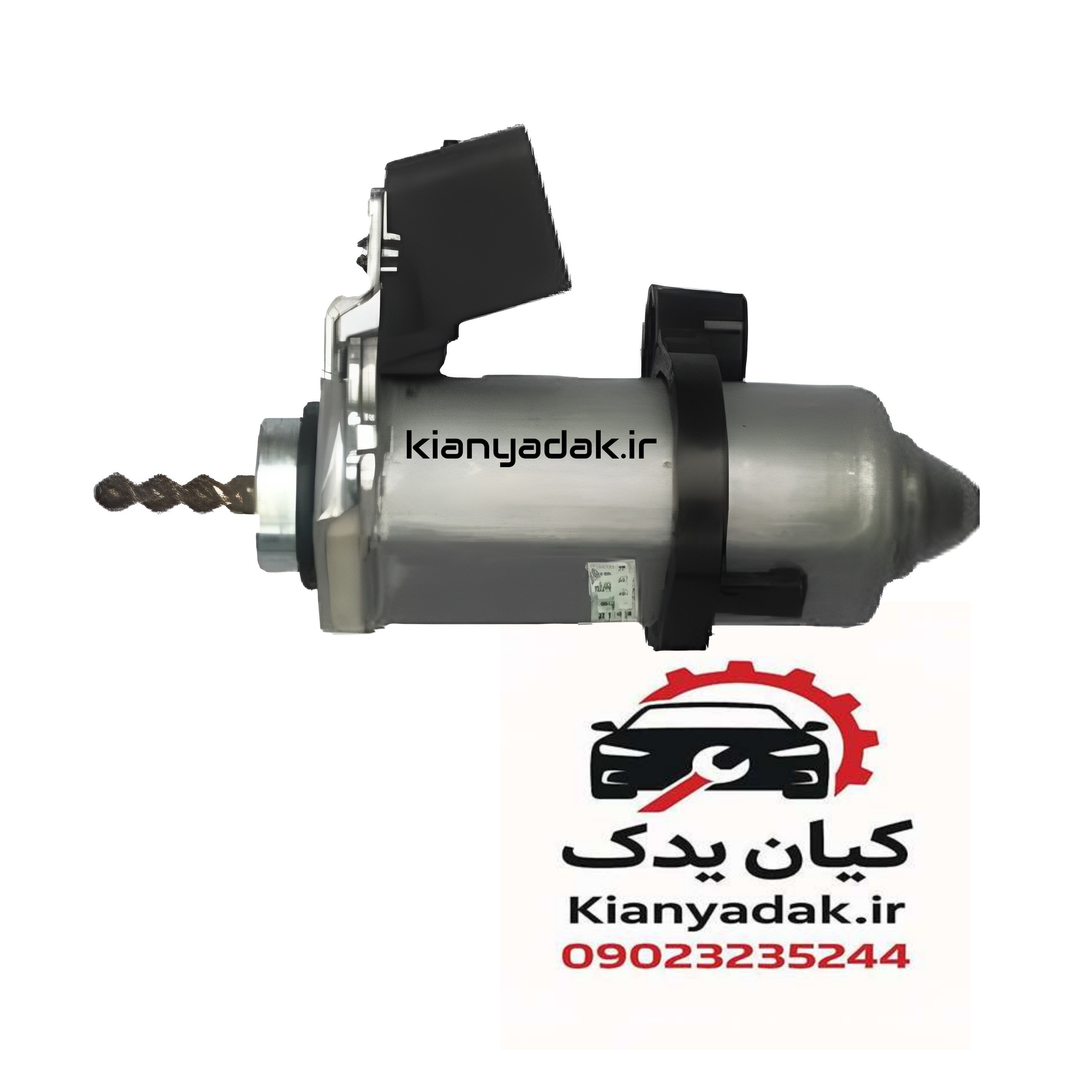 موتور کلاچ برقی برلیانس H220