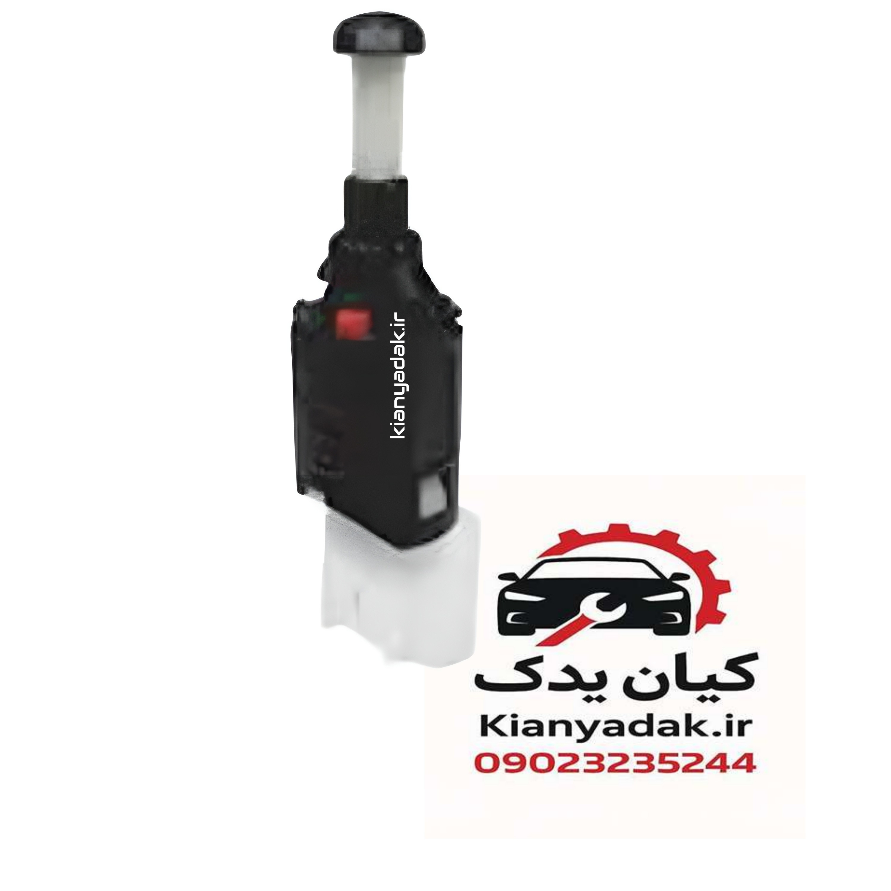 فشنگی استپ ترمز شاهین
