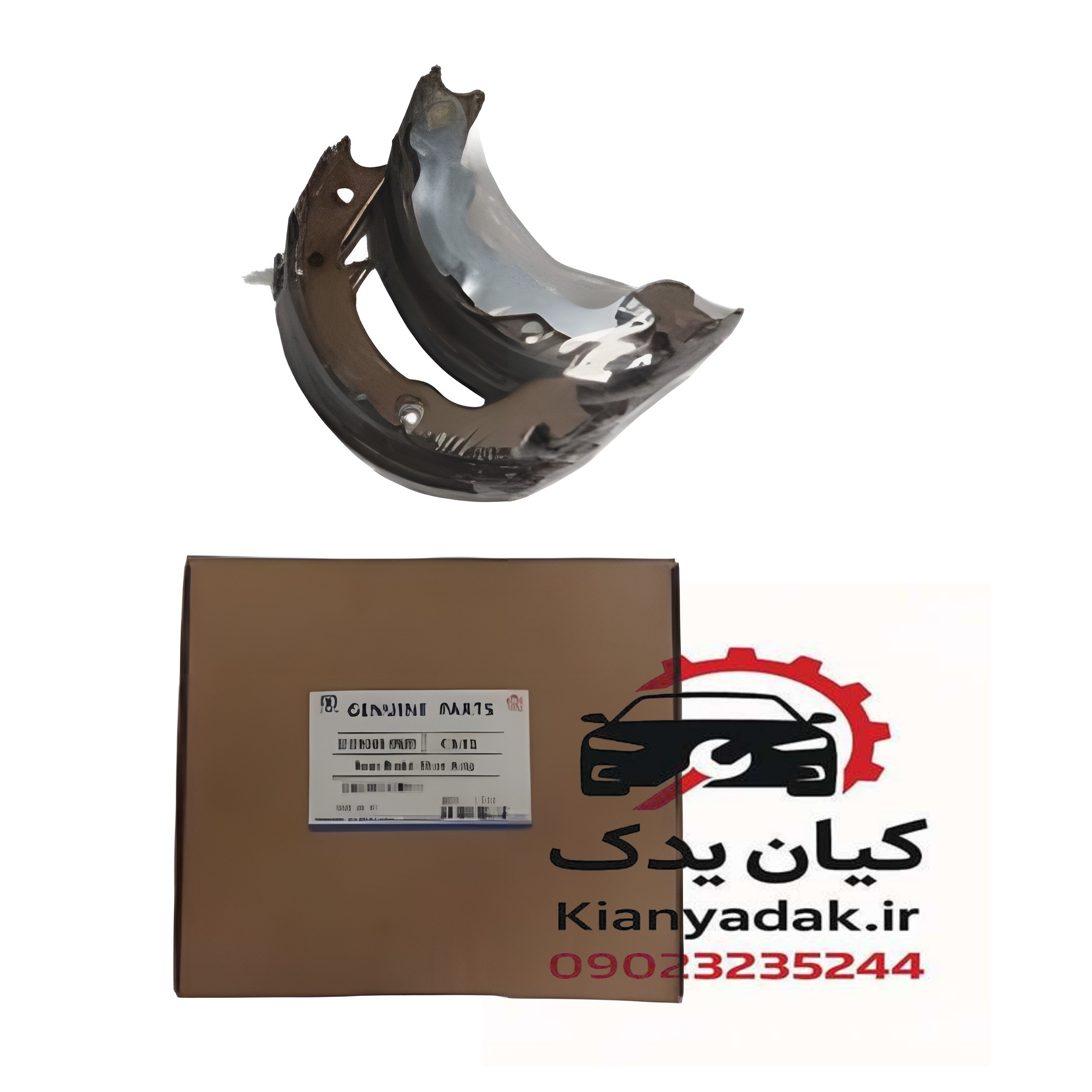 لنت ترمز دستی چانگان CS35