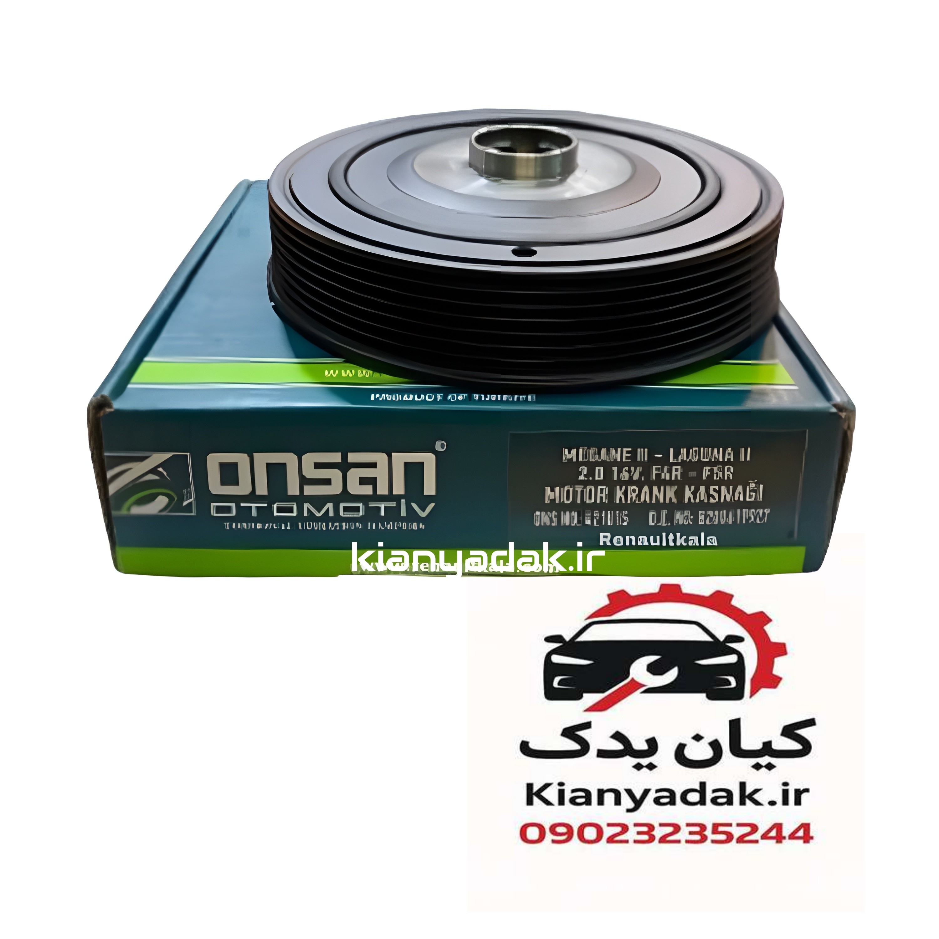 پولی سر میل لنگ مگان 2000