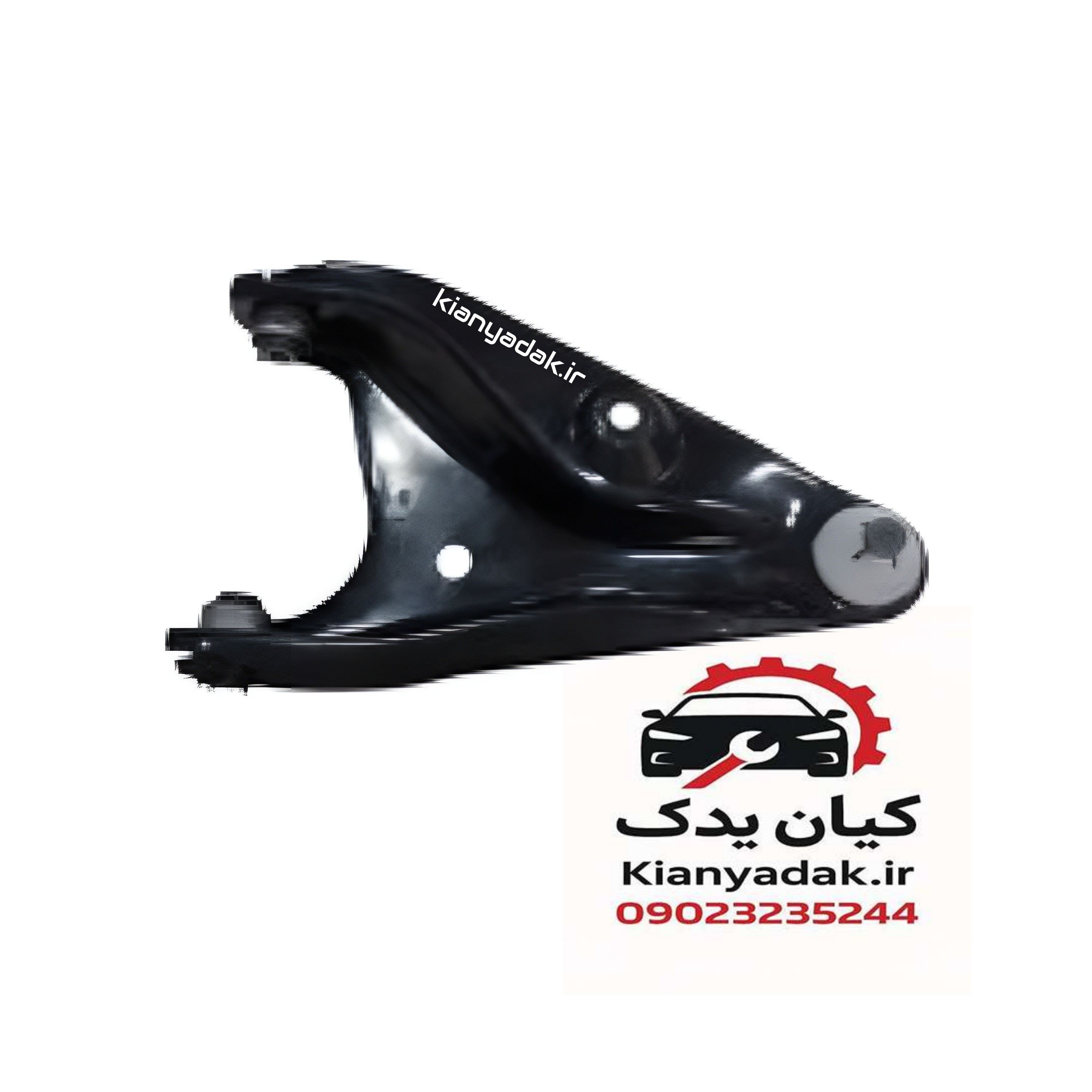 طبق جلو چپ ال 90 ترک