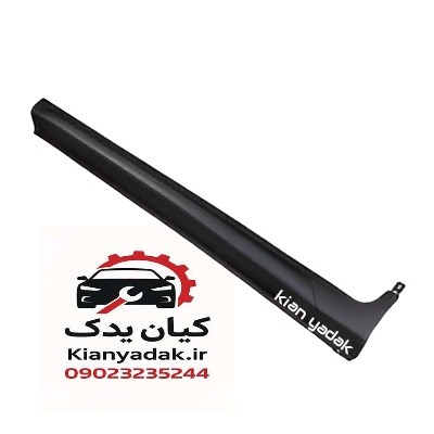 فلاپ رکاب چپ چانگان CS35