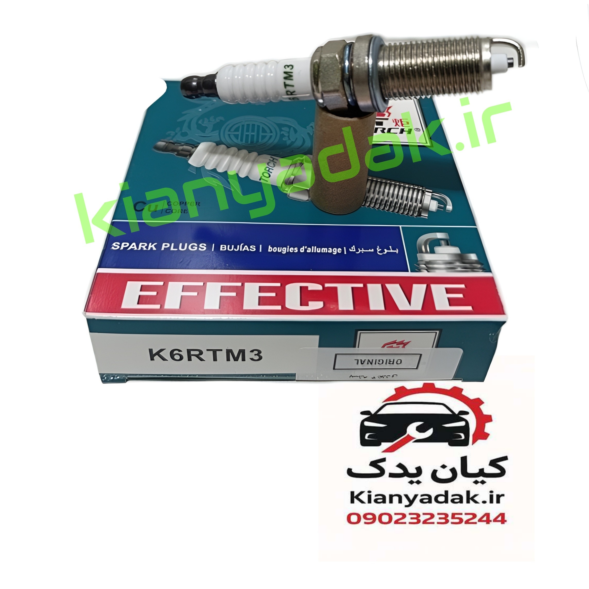 شمع موتور تورچ برلیانس H230