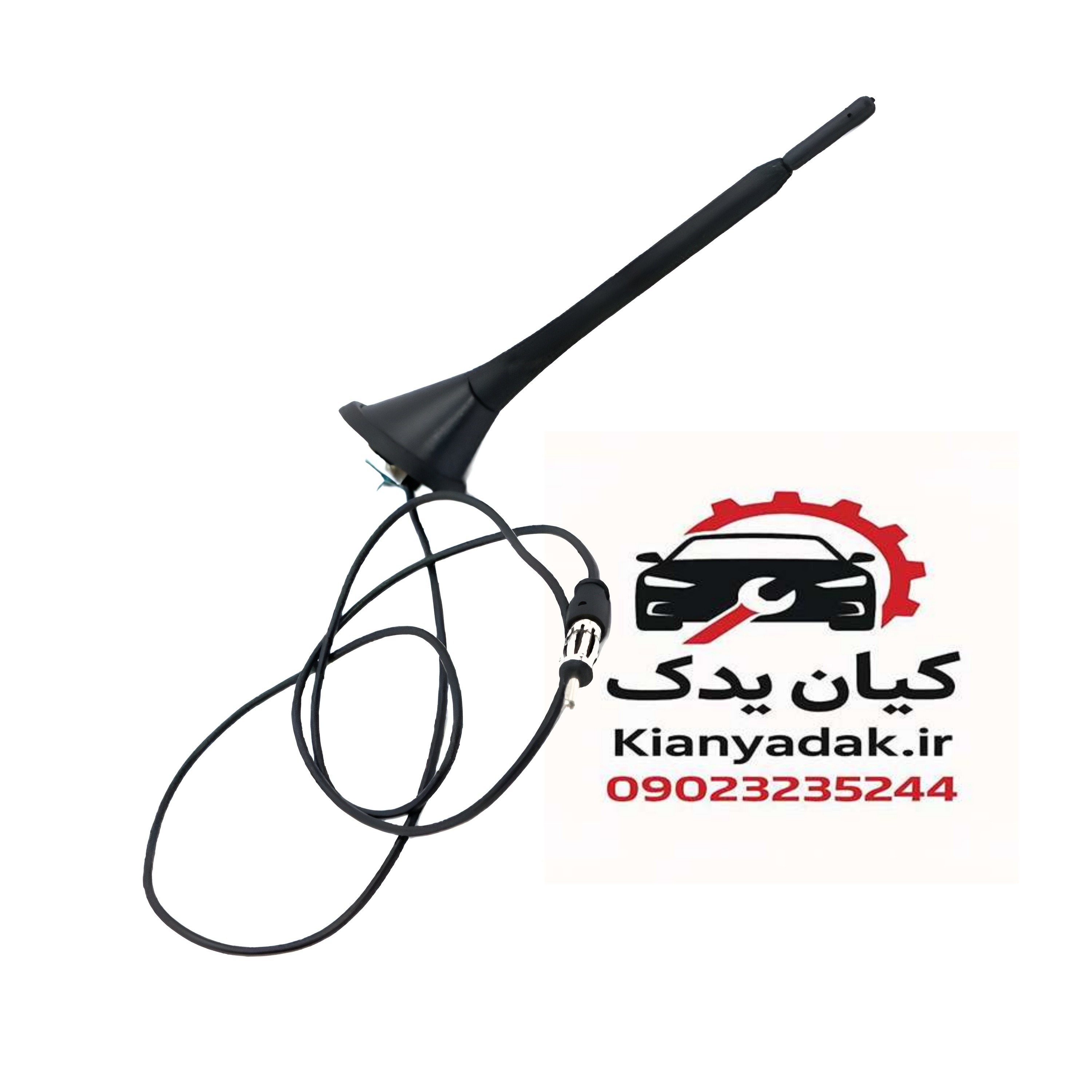آنتن کامل برلیانس H320