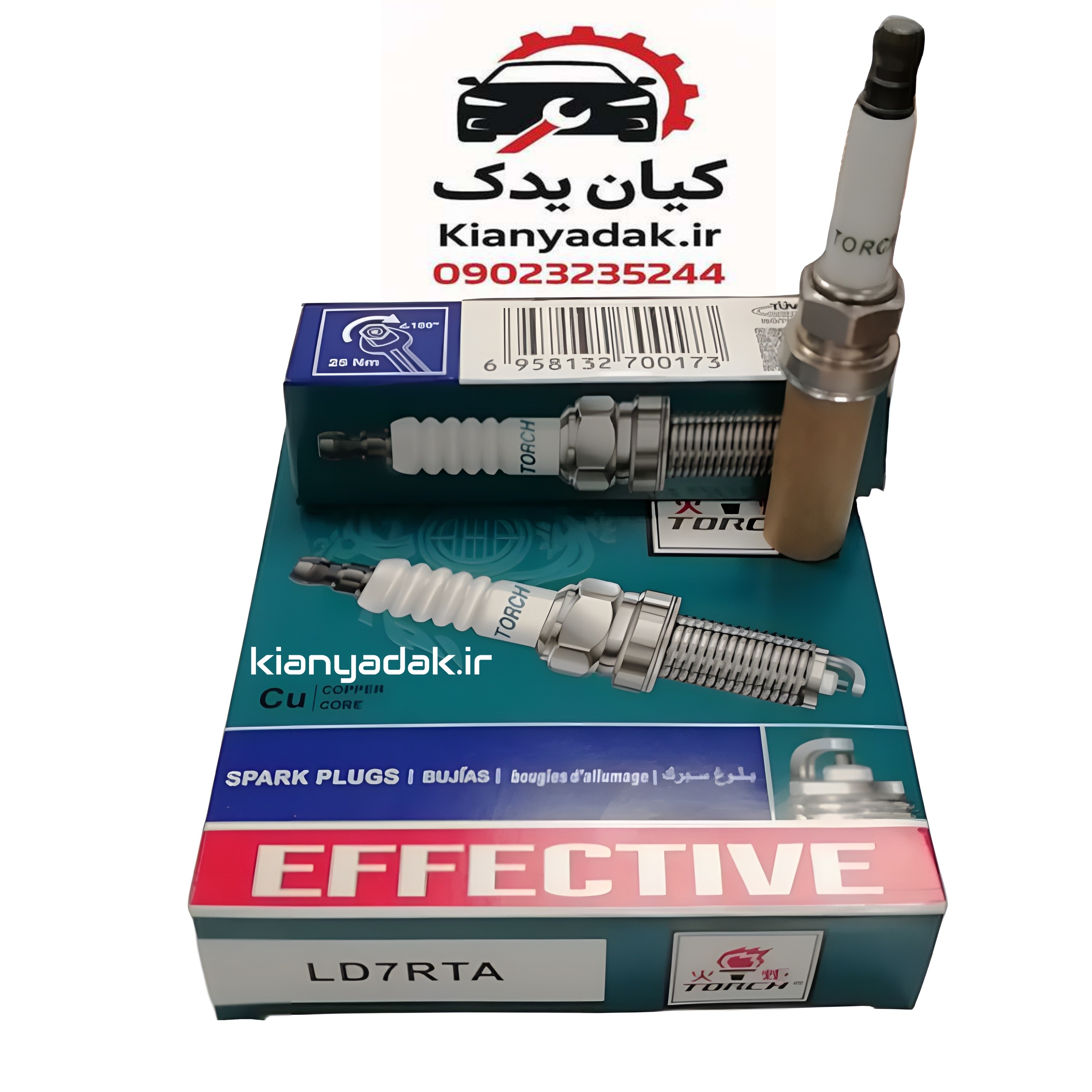 شمع موتور چانگان CS35