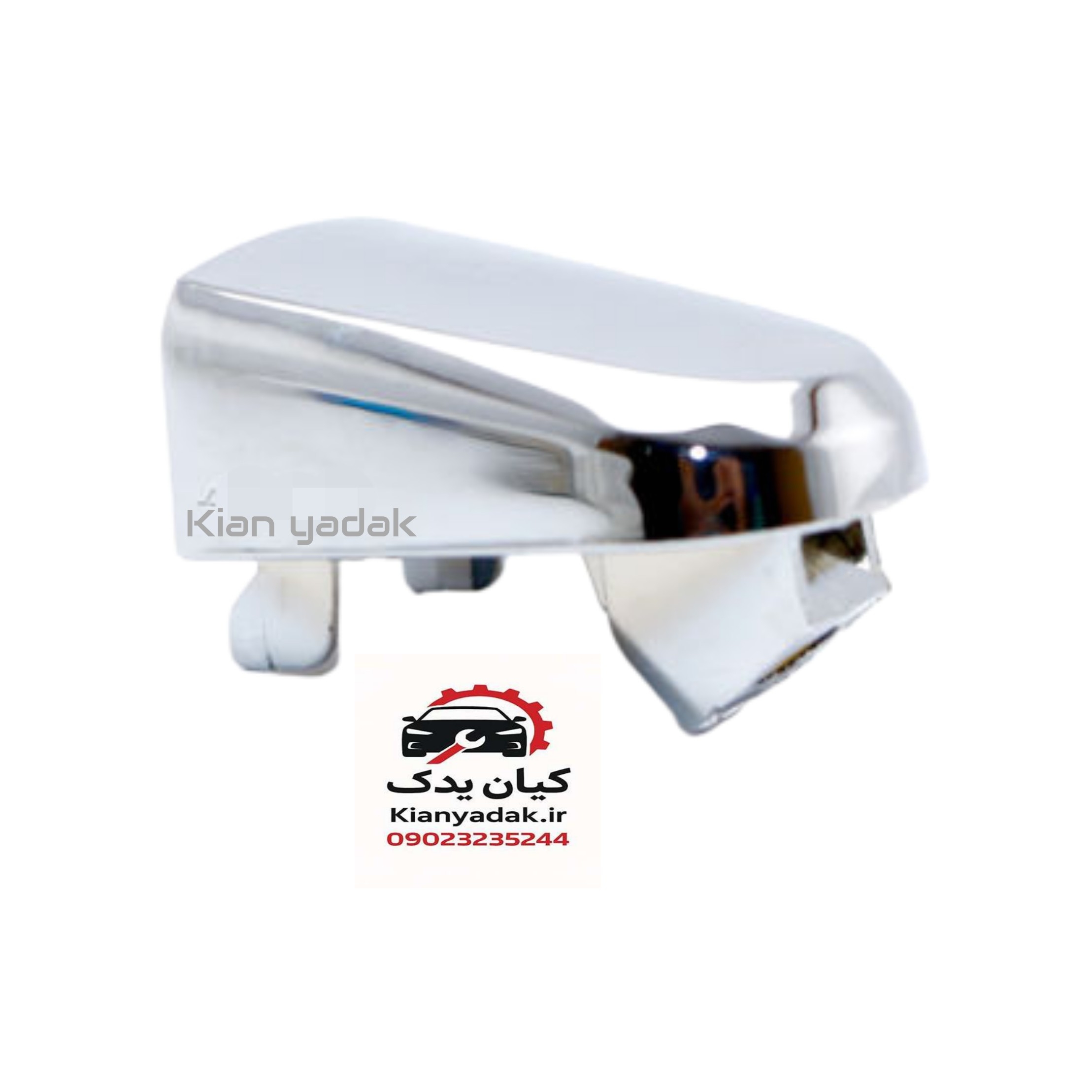 شصتی دستگیره بیرونی جلو چانگان CS35